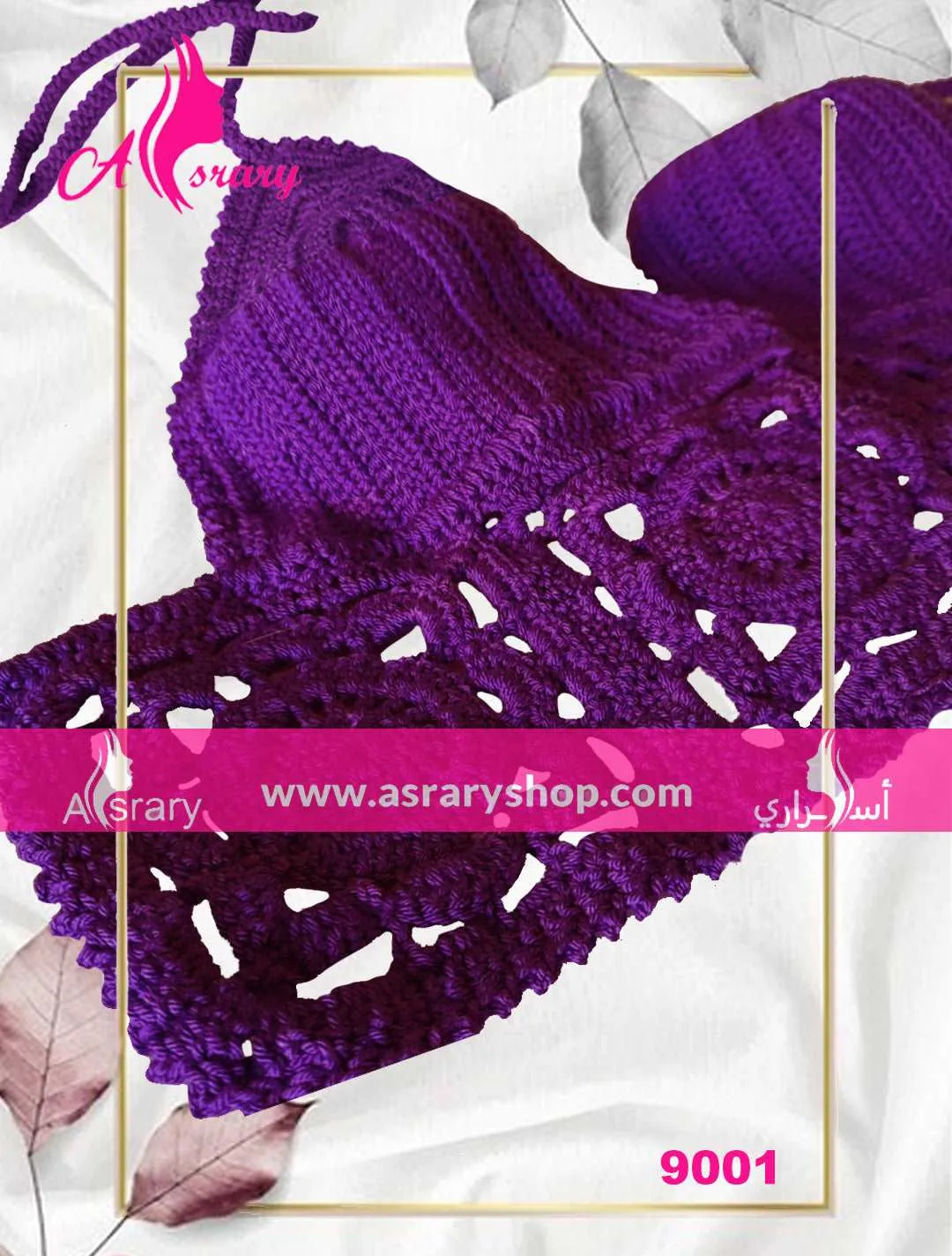 Cotton Handmade Crochet Soft Bra 9001