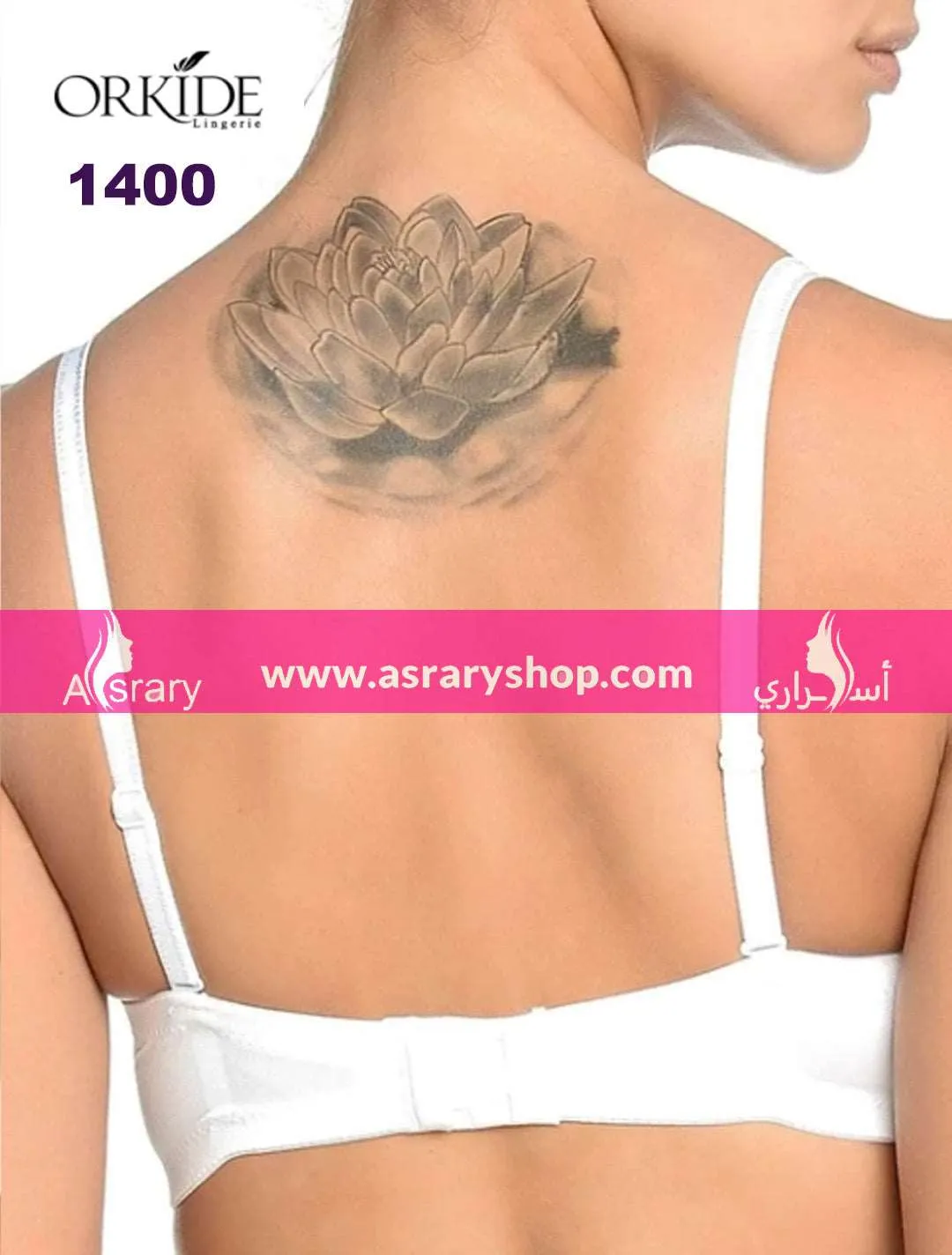 Double Push Up Strapless Bra 1400