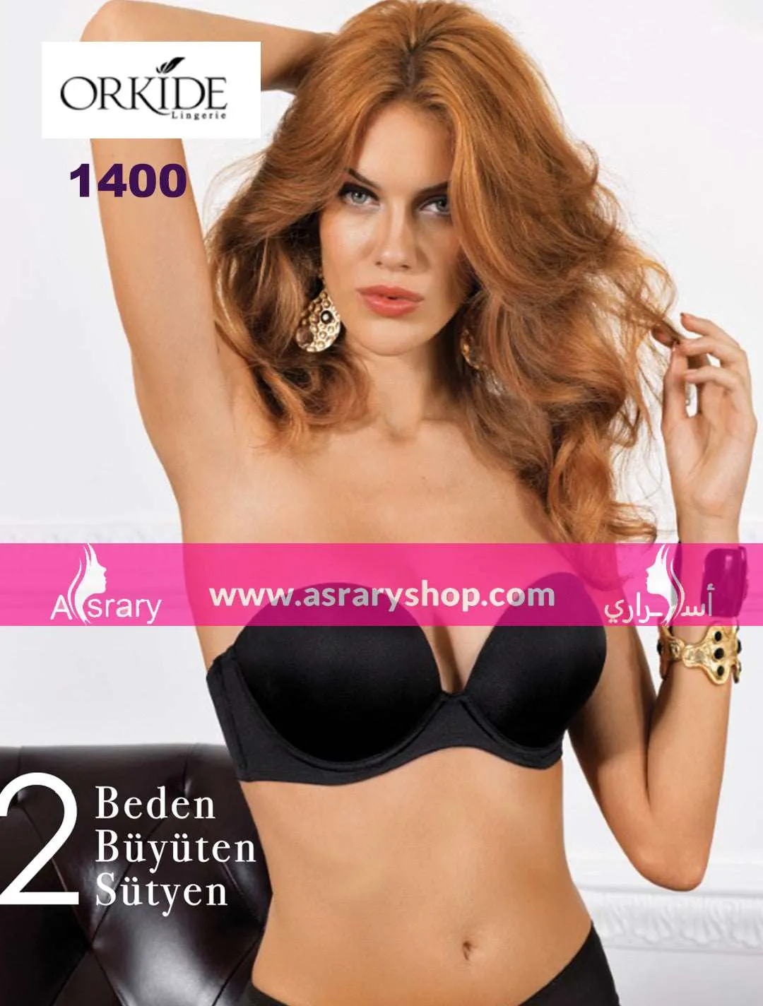 Double Push Up Strapless Bra 1400