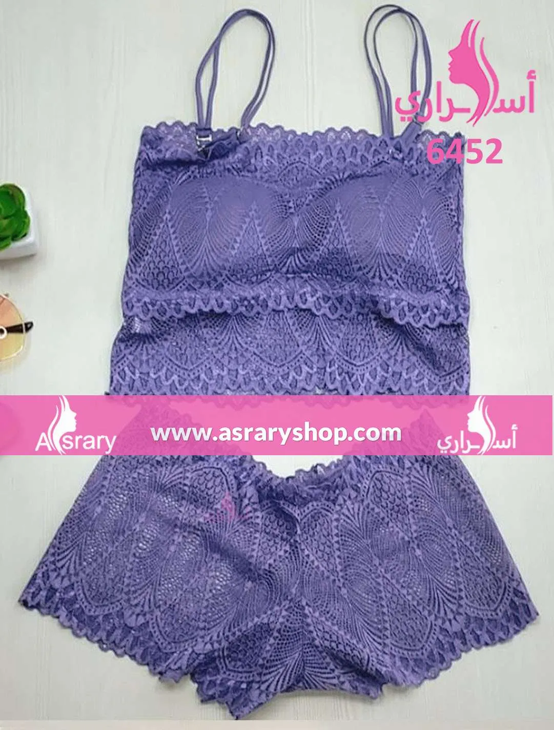 Lace Soft Bra & Panty Set 6452