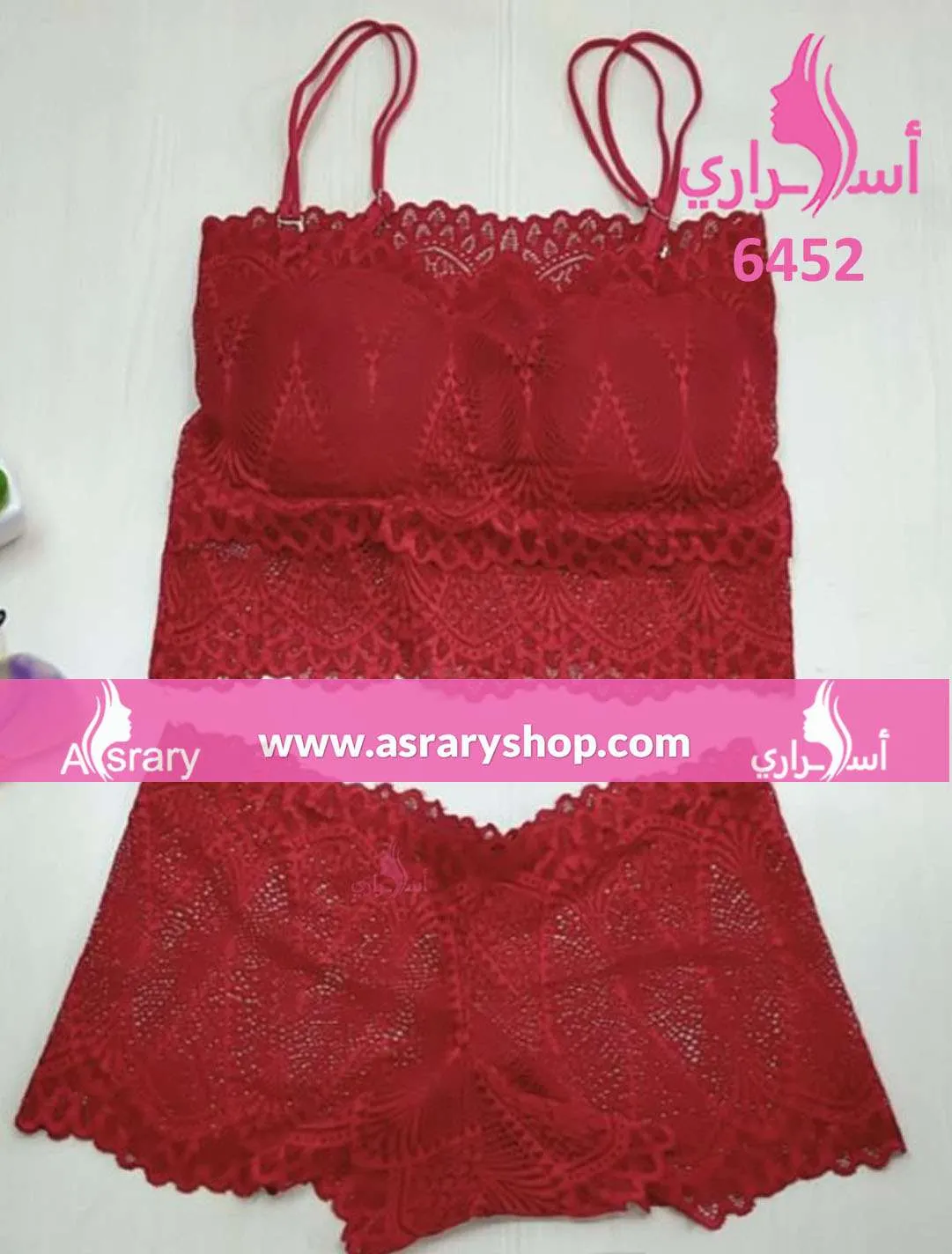 Lace Soft Bra & Panty Set 6452