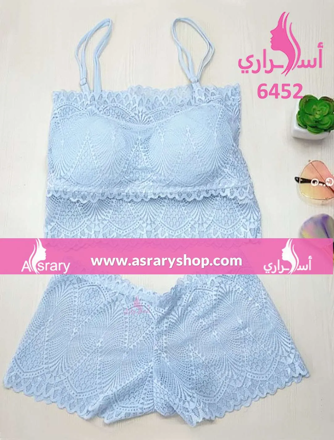 Lace Soft Bra & Panty Set 6452