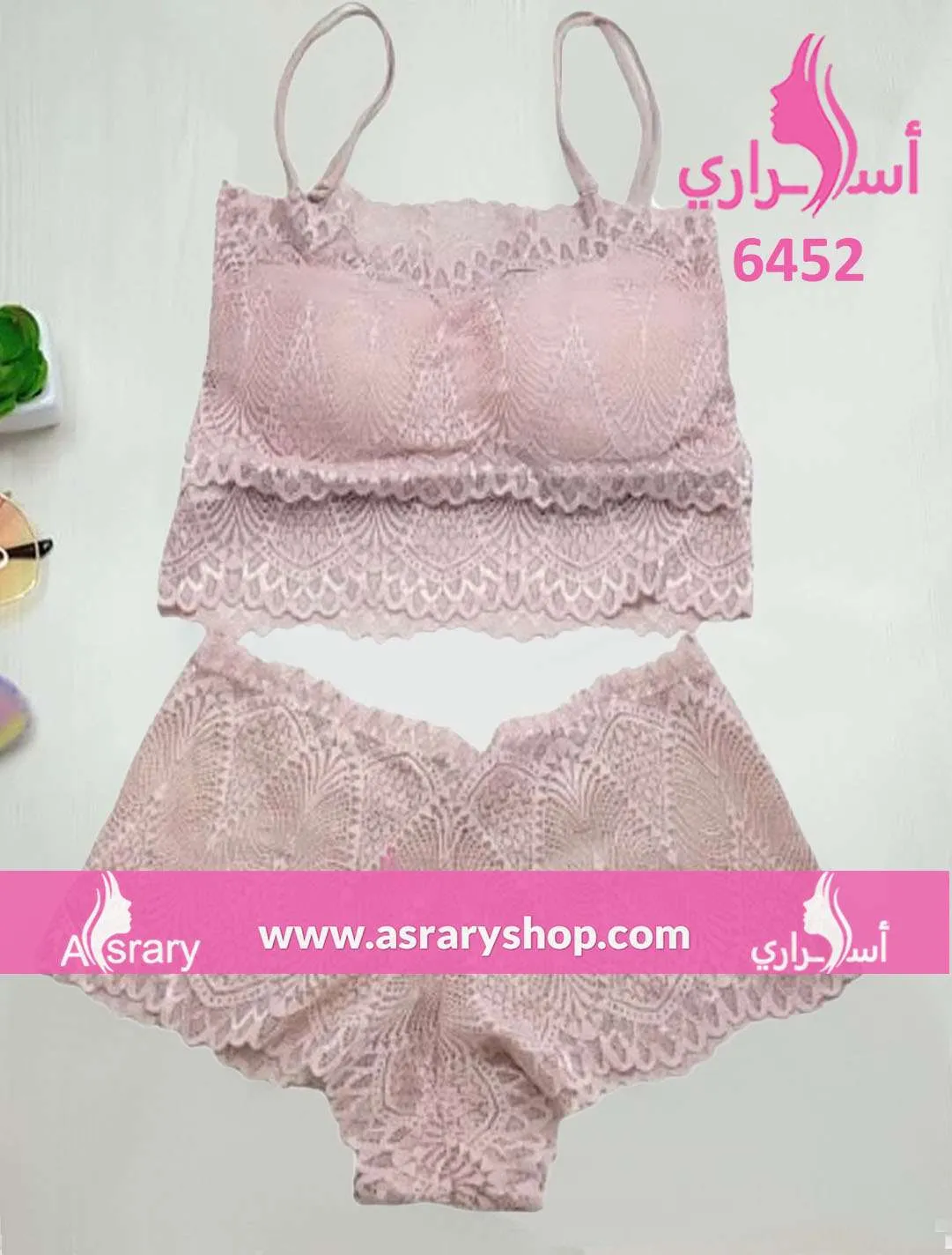 Lace Soft Bra & Panty Set 6452